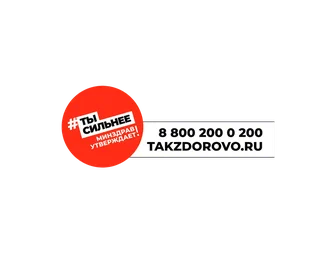 logo-long-profilactika.png